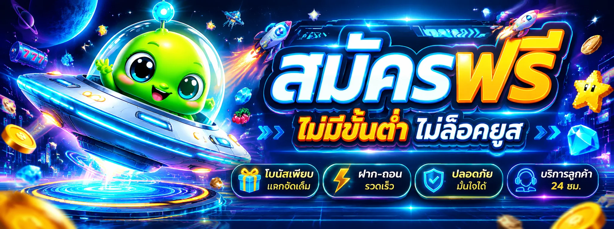 TKB555 เว็บตรง ทางเข้าสล็อต สมัครง่ายบริการครบ