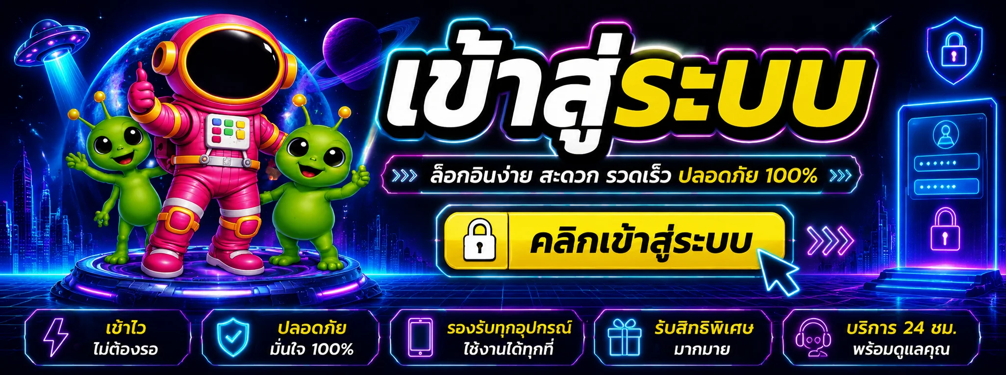 ดาวน์โหลด TKB555 app เล่นสล็อตบนมือถือทุกระบบ