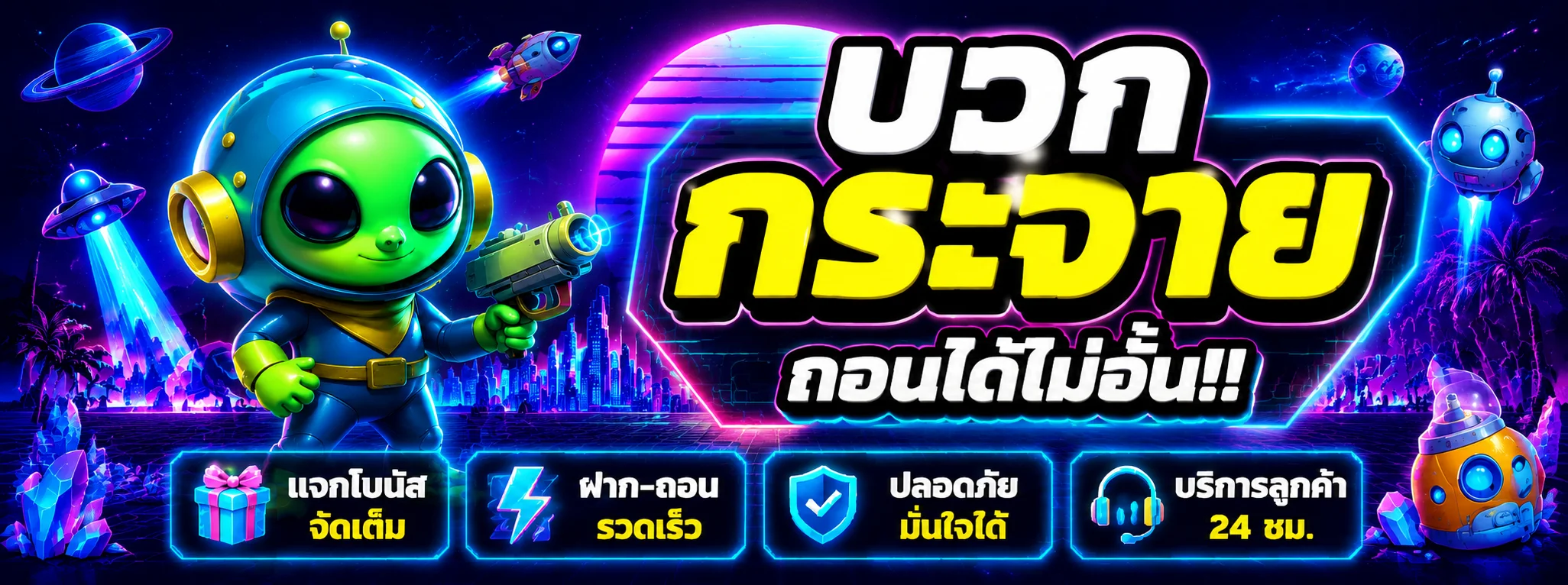 TKB555 เว็บตรง ทางเข้าสล็อต สมัครง่ายบริการครบ