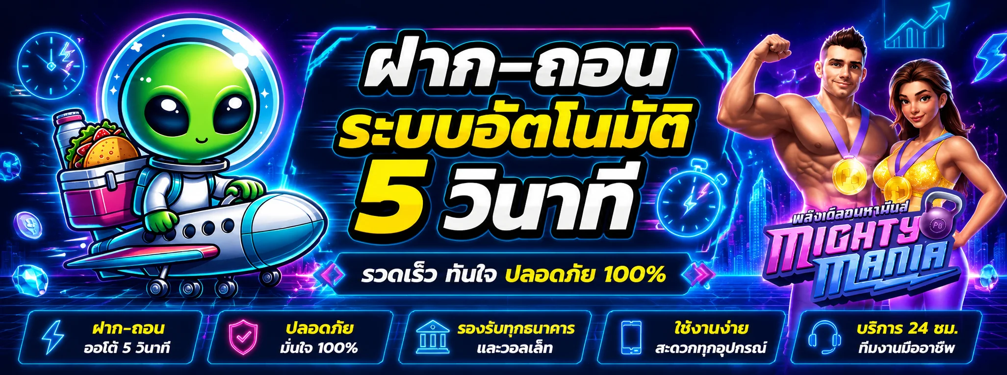 สล็อต TKB555 รวมเกมจากค่ายดัง PG JILI Pragmatic Play