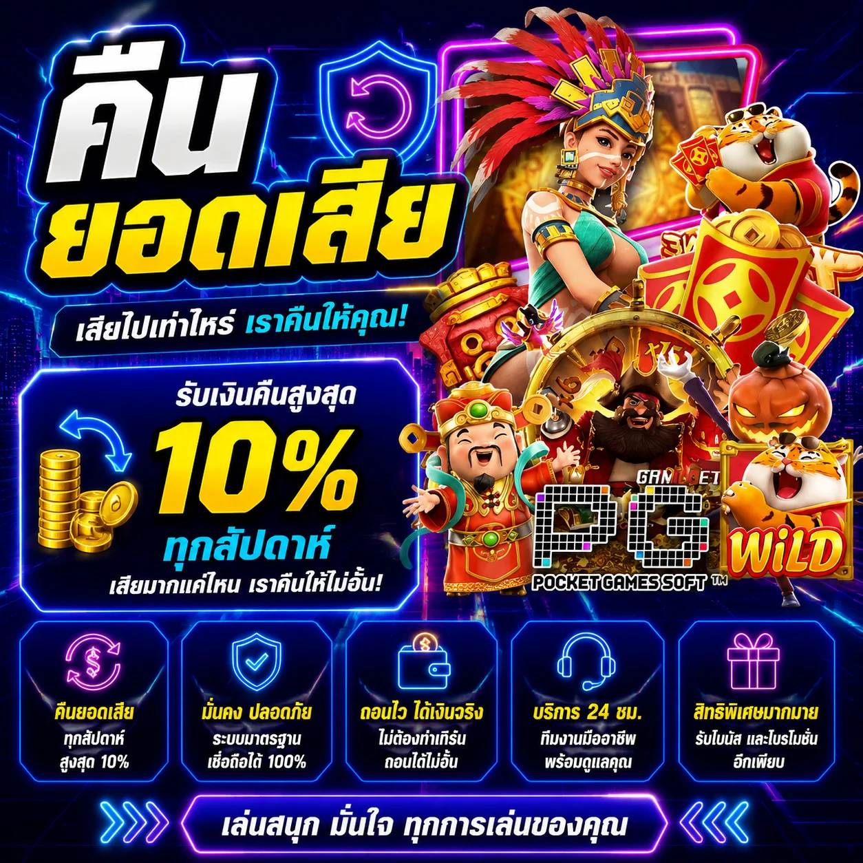 ทดลองเล่น JILI Slot ฟรีที่ TKB555