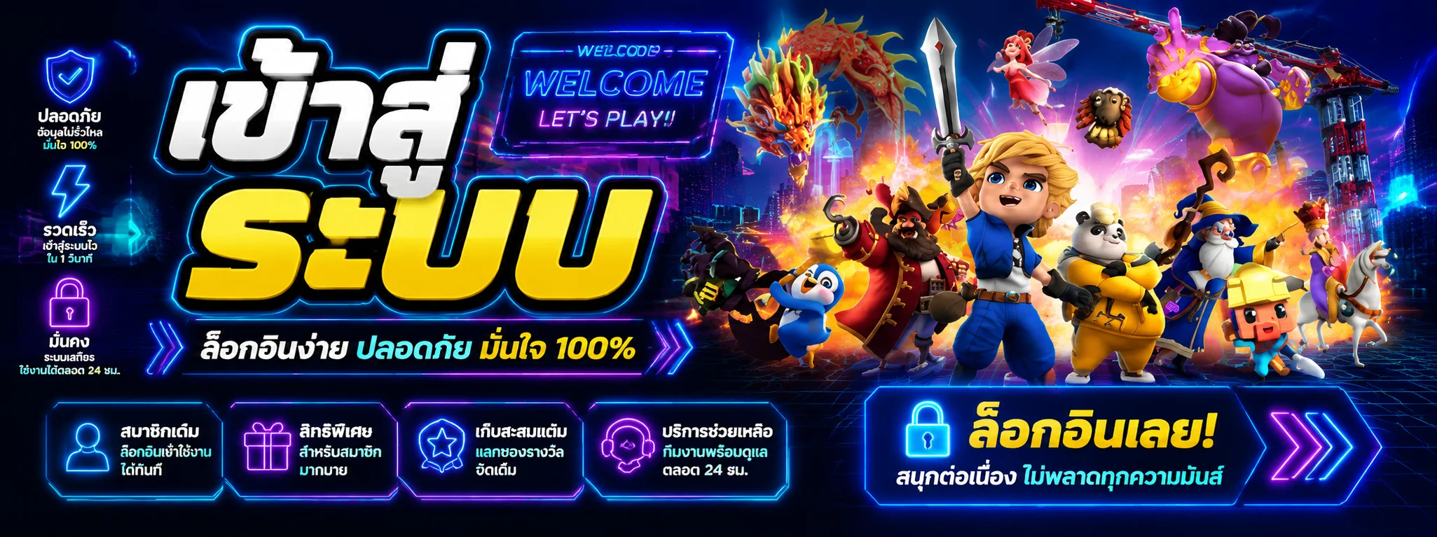 เข้าสู่ระบบ TKB555 ทางเข้าหลักเล่นได้ทุกอุปกรณ์