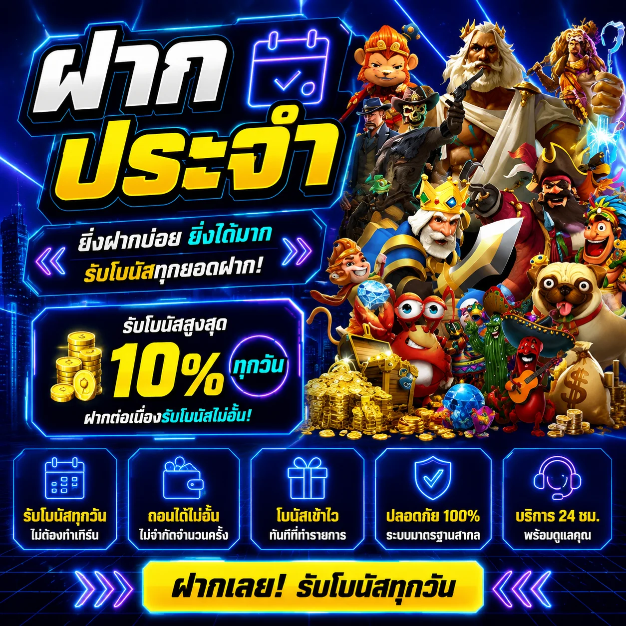 ทดลองเล่น Pragmatic Play ฟรีที่ TKB555